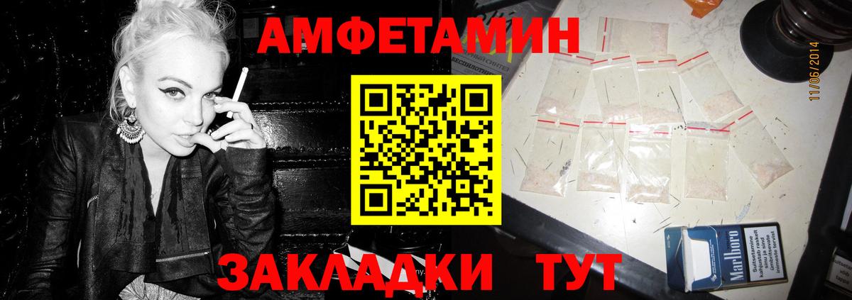 АМФ 98% Кувандык