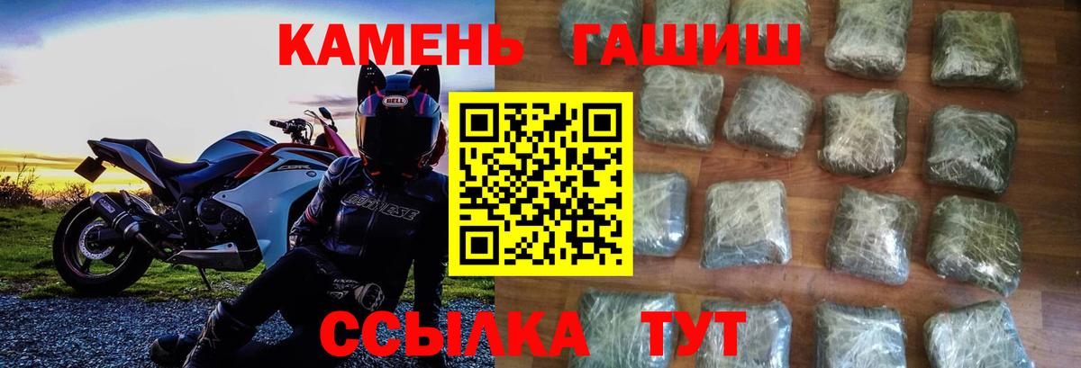 Гашиш hashish Кувандык