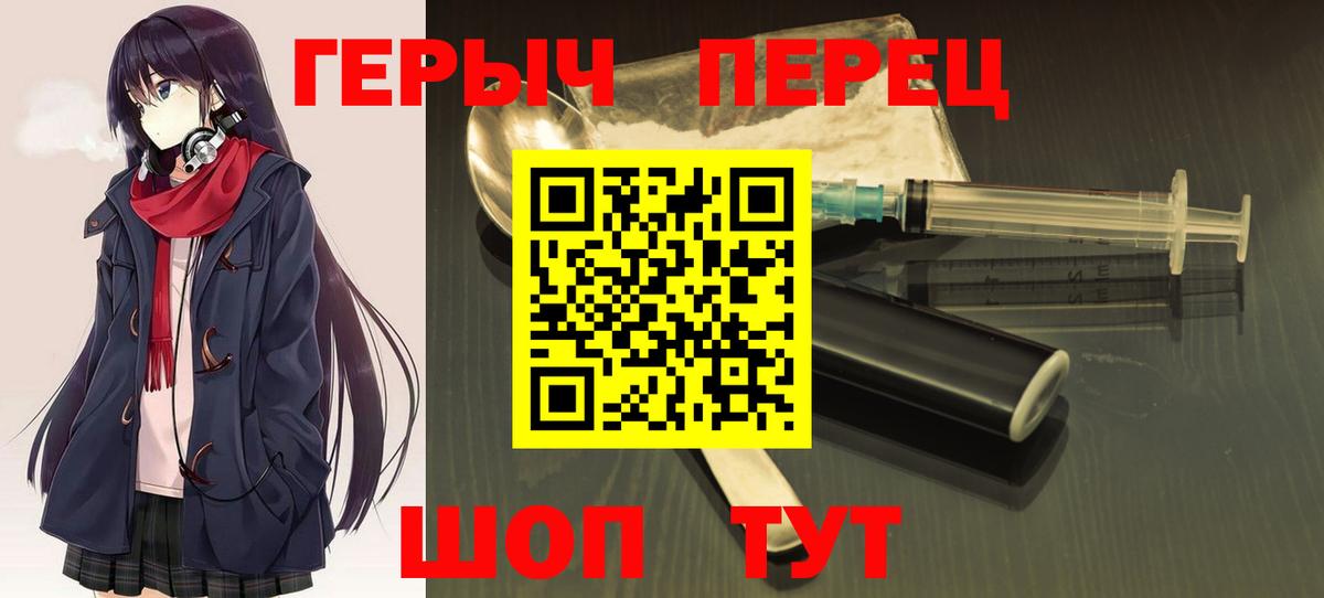 Героин VHQ Кувандык