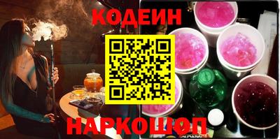 каннабис Комсомольск-на-Амуре