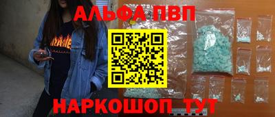 ALPHA PVP Коммунар