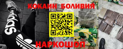каннабис Комсомольск-на-Амуре