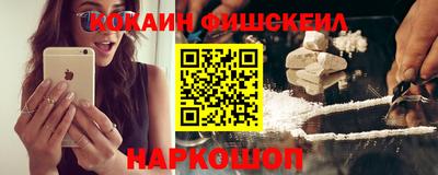 каннабис Комсомольск-на-Амуре