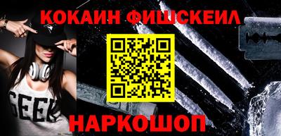 каннабис Комсомольск-на-Амуре