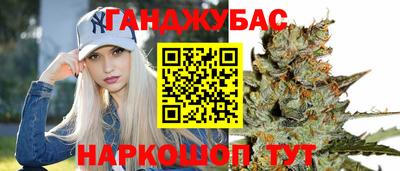 гашиш Конаково