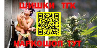каннабис Комсомольск-на-Амуре