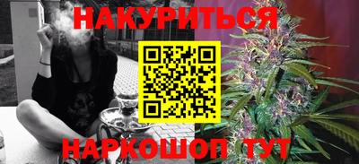 гашиш Конаково