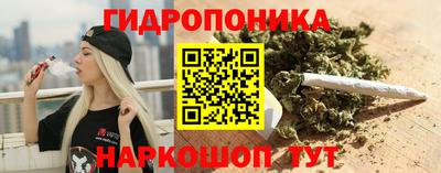каннабис Комсомольск-на-Амуре