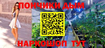 каннабис Комсомольск-на-Амуре