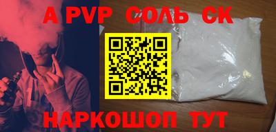 ALPHA PVP Коммунар
