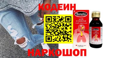 каннабис Комсомольск-на-Амуре
