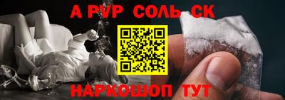 гашиш Конаково