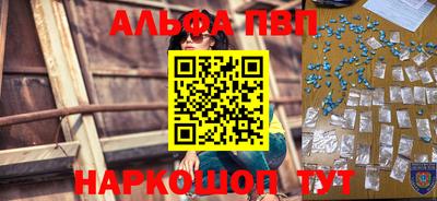 каннабис Комсомольск-на-Амуре
