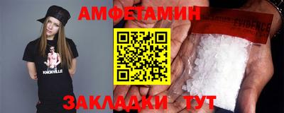 каннабис Комсомольск-на-Амуре