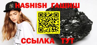 каннабис Комсомольск-на-Амуре
