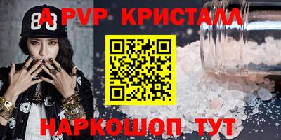 каннабис Комсомольск-на-Амуре