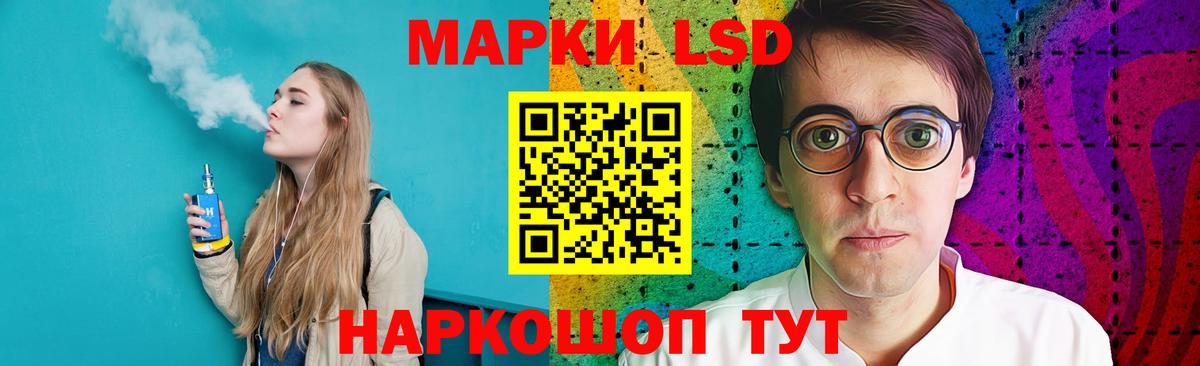 Лсд 25 экстази ecstasy  ЛСД экстази ecstasy  Кувандык  Вход с VPN 