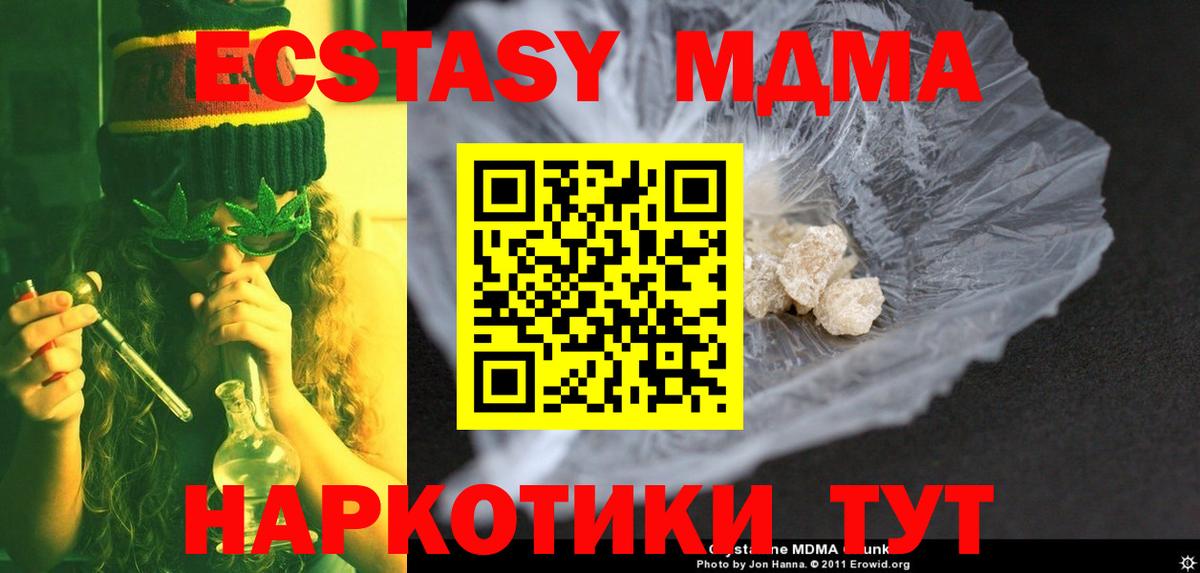  Кокаин Кувандык
