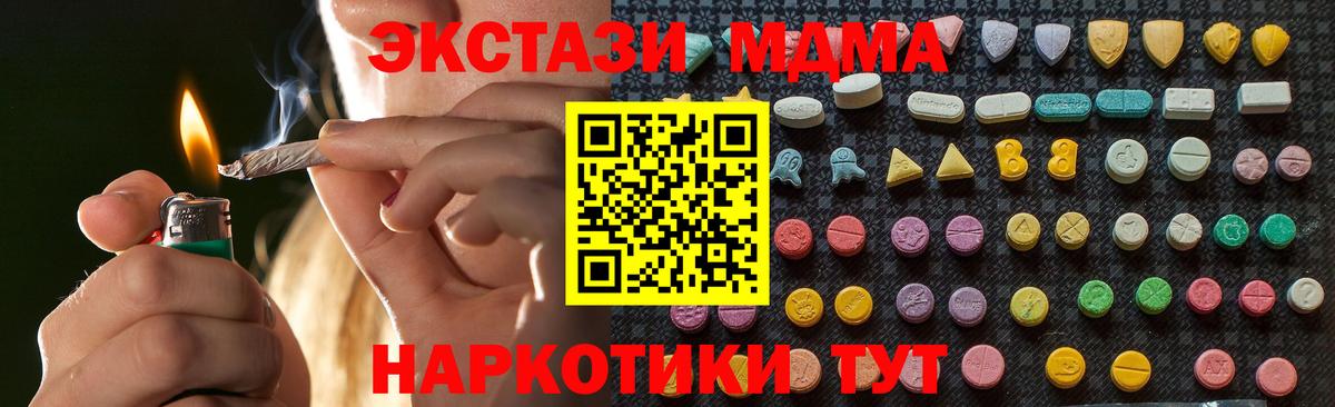 MDMA crystal Кувандык