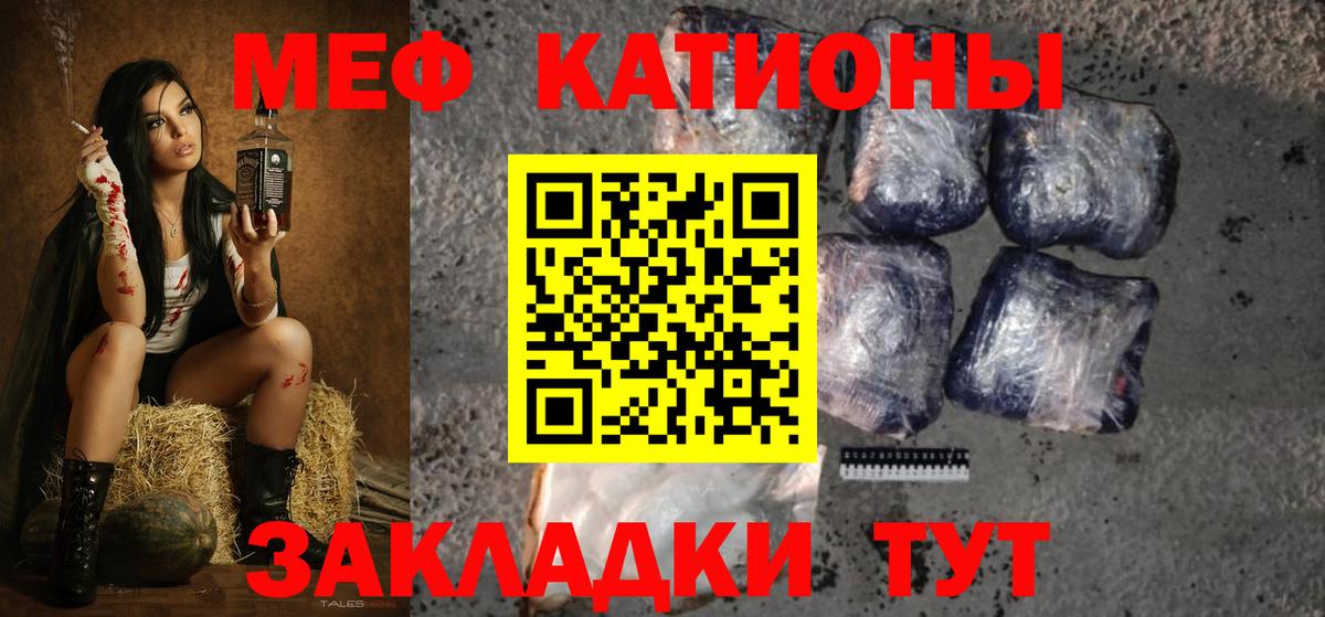 МЯУ-МЯУ мука  МЯУ-МЯУ  Кувандык  Вход с VPN  Меф 4 MMC 