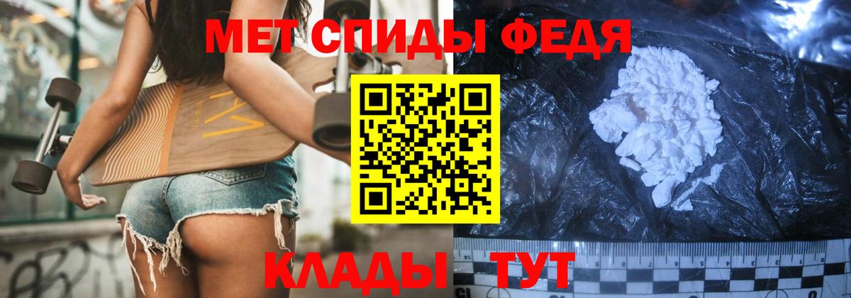 Метамфетамин пудра Кувандык
