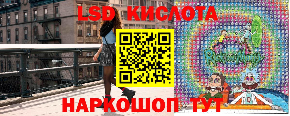 Марки N-bome 1,8мг Кувандык