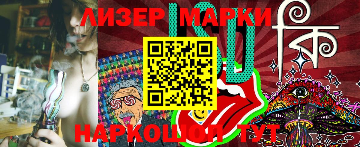 Марки N-bome  Марки N-bome 1,8мг  Вход с VPN  Кувандык  Марки N-bome 1,8мг 