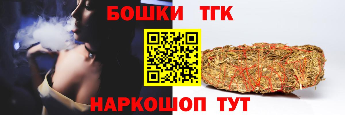 Каннабис SATIVA & INDICA Кувандык